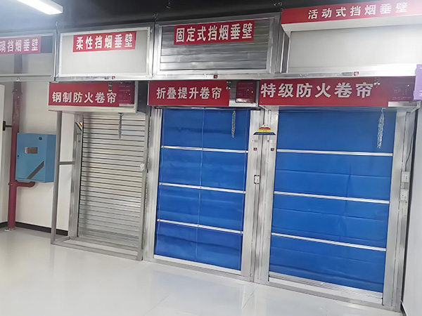 防火卷簾門(mén)